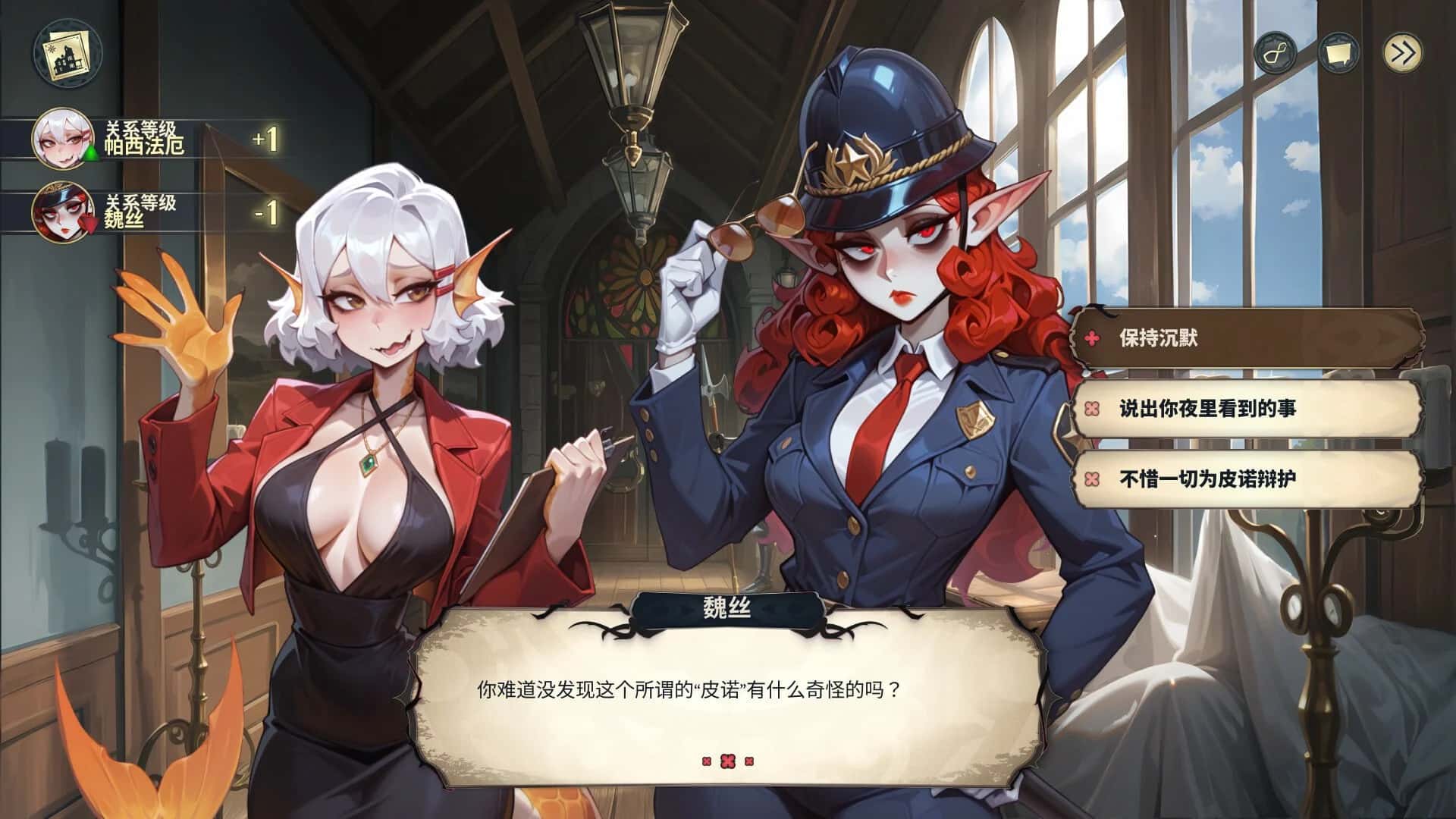 游戏截图1
